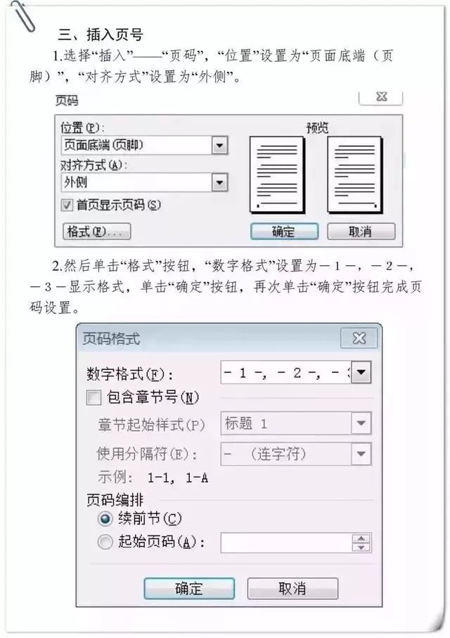 海南省交通投资集团有限公司